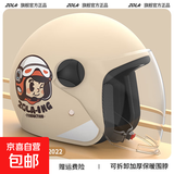 新国标3C认证电动车头盔女秋冬季保暖四季通用男电瓶摩托车安全帽 奶杏色3C飞行员【高清防雾】新国标认证