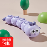 新款上链发条玩具毛毛虫网红摇摆鱼抖音同款按压滑行儿童怀旧玩具 【1只装】发条毛毛虫【紫色】