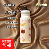 保温杯女2025新款高颜值可爱儿童吸管水杯学生上学专用不锈钢杯子 奶油蛋糕小猫 650ml