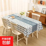 桌布新款欧式风格防水防油免洗餐桌茶几桌垫家用桌布 好运格子-咖色（常规款） 137*90cm