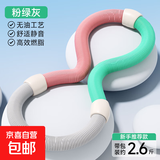 呼啦圈收腹加重减肥不伤腰女瘦肚子减小腹弹簧软体呼啦圈健身瘦身 粉绿灰基础款【体重75~150斤】