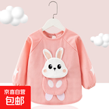 宝宝软壳衣罩衣儿童防水防脏吃饭围兜围裙婴儿秋冬男女孩反穿衣 立体大兜兔-粉色 110(建议2-4岁)