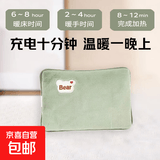 电暖水袋加厚绒布热水袋取暖器家用暖手宝防爆智能热敷神器 绿色-小熊双插手