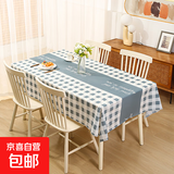 桌布新款欧式风格防水防油免洗餐桌茶几桌垫家用桌布 好运格子-蓝色（常规款） 137*180cm