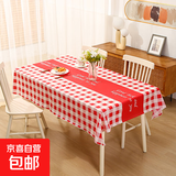 桌布新款欧式风格防水防油免洗餐桌茶几桌垫家用桌布 好运格子-红色（薄款） 137*137cm
