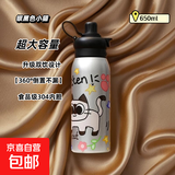 保温杯女2025新款高颜值可爱儿童吸管水杯学生上学专用不锈钢杯子  银黑色小猫 650ml