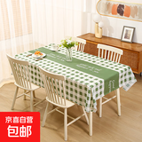 桌布新款欧式风格防水防油免洗餐桌茶几桌垫家用桌布 好运格子-绿色（常规款） 137*90cm