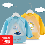 长袖罩衣口水巾宝宝吃饭罩衣围兜防水防脏饭兜反穿衣 恐龙蓝色+狮子黄色 110(建议2-4岁)