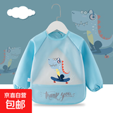 长袖罩衣口水巾宝宝吃饭罩衣围兜防水防脏饭兜反穿衣 恐龙蓝色 100(建议1-2岁)