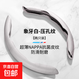 汽车方向盘套翻毛皮四季通用男女透气纳帕皮防滑抗菌超薄卡式把套 甄选4S级NAPPA皮【象牙白-通用】抗菌防滑卡套