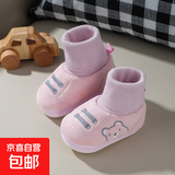 婴儿学步鞋防滑软底保暖鞋 冬款彩棉-侧边粉色小熊 加厚保暖 14码-内长12cm 适合6-9个月