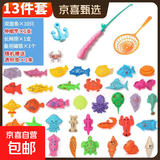 双贝儿童钓鱼玩具池套装家庭广场男宝宝戏水磁性钓鱼竿小女孩亲子 特惠13件套(1竿1捞) 无规格