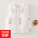 婴儿马甲春秋冬外穿新生儿3个月宝宝儿童夹棉背心男女童保暖坎肩 星空漫游60克薄棉马甲 73