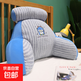 独立内胆腰靠垫腰枕床头护腰超软可爱靠枕宿舍座椅床头沙发枕 企鹅【带内胆月亮绒毛绒外套】 65*40cm
