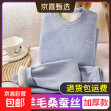 儿童保暖内衣套装宝宝奥粒绒加厚秋衣秋裤中大童无骨加绒秋冬睡衣 蚕丝加厚宝蓝色 【A类材质】 170 建议身高155-165CM