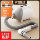 宠物吹水机大型犬专用宠物吹风机吹狗毛家用狗狗洗澡吹毛一体机 【Max版】控温控速-高浓负离子