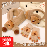 卡皮巴拉儿童手套围巾耳罩女童冬季保暖套装小孩防寒美甲手套耳包 11#卡皮巴拉三件套 无规格