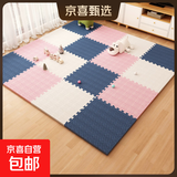 【无毒无甲醛无异味】防水防污泡沫拼接垫儿童爬行垫可擦洗地垫 藏青+浅粉+白色-送边条 60*60*2.0cm厚【6片/防滑防摔】