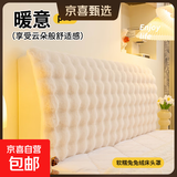 兔兔绒床头套罩2025新款秋冬加厚毛绒高档万能通用型床靠背套罩布 【升级加厚兔毛绒】米白 1.8M【适合1.7-1.9m床头】