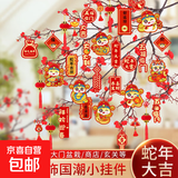 树上挂件饰品2025小灯笼挂饰装盆栽挂饰植物绿植盆景 22件彩色植物挂卡+小灯笼