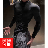 美式无缝提花长袖显大拉链上衣训练健身户外运动速干修身圆领T恤 黑色圆领 L