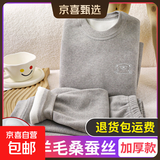 儿童保暖内衣套装宝宝奥粒绒加厚秋衣秋裤中大童无骨加绒秋冬睡衣 蚕丝加厚烟灰色 【A类材质】 140 建议身高125-135CM