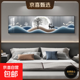 卧室床头装饰画现代简约房间客厅壁画主卧画高级酒店风景装饰挂画 福禄金山 40*150-晶瓷膜黑框