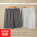 纯棉睡裤短裤纯色大裤衩子可外穿家居裤男士 深灰色 （1条） 2XL