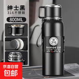 保温杯男士款大容量茶水分离泡茶水壶316不锈钢底学生便携水杯子 曜石黑800ML