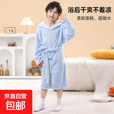 京东快递婴幼儿浴袍带帽加厚柔软透气宝宝浴巾儿童睡袍吸水裹巾 贝乐【蓝色】 中号【身高120-140cm儿童穿】