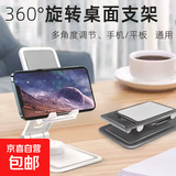 2025新款桌面手机支架金属360度AR三轴旋转可折叠懒人便携看电视用升降收纳可调节多功能 黑色s188