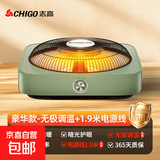 志高取暖器家用小太阳电暖器烤火炉烤火盆电暖气多功能速热小型电热扇桌下暖脚神器取暖神器 【豪华款】无极调温+1.9米电源线+碳纤维管