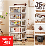 零食置物架加厚抽屉玩具小推车收纳架学生宿舍可移动翻盖储物柜子 35面宽【透灰】5层 带提手 抽拉顺畅 底部滑轮