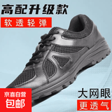 超轻作训鞋男夏季透气跑步鞋黑色体能训练鞋耐磨防滑运动鞋男 黑色网面 42