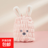浴帽儿童擦头发毛巾包头干发巾女可爱卡通兔耳朵强吸水速干干发帽 粉色