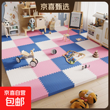 宝宝爬行垫儿童泡沫地垫家用拼图拼接地板垫子加厚卧室婴儿爬爬垫 【白色+粉色+藏青】赠送边条 60*60*2.5厘米【8片/0甲醛】