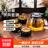 一壶四杯茶壶套装 大容量玻璃茶杯带滤网耐高温水壶茶具无底座 1000ML一壶+四杯套装 1件