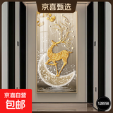 玄关装饰画现代简约入户客厅走廊壁画轻奢风过道竖版进门高端挂画 金鹿福来（铝合金边框） 80*160-晶瓷膜金框