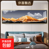 家有靠山卧室床头装饰画北欧主卧房间客厅背景墙上面挂画温馨壁画 背靠金山（铝合金边框） 40*150-晶瓷膜金框