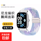 适用于vivo watch gt2表带iQOO WATCH GT2磁吸编织腕带二代秋冬款 紫罗兰【回环编织磁吸】 适用于VIVO/IQOO GT2配银色连接器