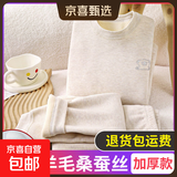 儿童保暖内衣套装宝宝奥粒绒加厚秋衣秋裤中大童无骨加绒秋冬睡衣 蚕丝加厚奶茶咖 【A类材质】 150 建议身高135-145CM