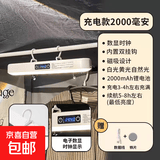 挂钩磁吸护眼台灯宿舍灯学生床上下铺床头灯充电灯LED学习阅读灯 二代升级加大续航【时钟款】挂钩磁吸（2000mAh）