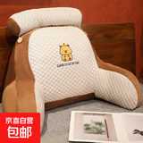 独立内胆腰靠垫腰枕床头护腰超软可爱靠枕宿舍座椅床头沙发枕 水豚【带内胆冰豆豆透气外套】 75*50cm