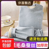 儿童保暖内衣套装宝宝奥粒绒加厚秋衣秋裤中大童无骨加绒秋冬睡衣 蚕丝加厚青绿色 【A类材质】 110 建议身高95-105CM