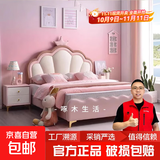 儿童床现代简约皇冠粉色公主床小户型轻奢皮床储物抽屉女孩单人床 优质皮床-送货安装 1.5米*2.0米满铺结构