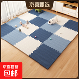 【无毒无甲醛无异味】防水防污泡沫拼接垫儿童爬行垫可擦洗地垫 藏青+蓝灰+白色-送边条 60*60*2.0cm厚【12片/防滑防摔】