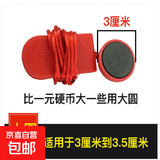 跑步机安全锁通用磁铁扣启动钥匙安全开关启动配件钥匙 大号【适用3-3.5CM平口】