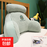 独立内胆腰靠垫腰枕床头护腰超软可爱靠枕宿舍座椅床头沙发枕 恐龙【带内胆月亮绒毛绒外套】 65*40cm