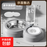 【京东物流】宠物猫狗碗饮水猫食盆狗盆猫咪饮水饭碗喝水一体饭盆 【旗舰款】星空灰大号-送水瓶