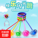 跳跳球儿童闪光蹦蹦球羊角球旋转跳环圈健身减肥跳圈小孩单脚甩腿 粉色(豪华版)加粗带保护盖一个